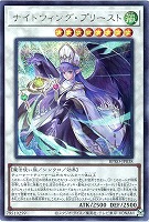 黒き竜のエクレシア【遊戯王トレカお買得価格通販：CBトレコロ】