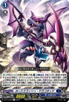 爛漫の総行進 リアノーン・ヴィヴァーチェ【ヴァンガードトレカお買得