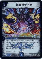 超神龍アバス・ノナリス【デュエルマスターズトレカお買得価格通販：CB