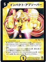 ミラージュ・マーメイド【デュエルマスターズトレカお買得価格通販：CB