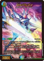 不死鳥縫合 ブラック・ビッグバン【デュエルマスターズトレカお買得
