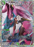 カードを売る/デュエル・マスターズ/構築済みデッキ[ウィン編以降
