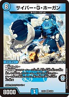暗黒凰ゼロ・フェニックス[名場面レア]【デュエルマスターズトレカお