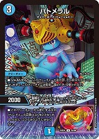 天革の騎令嬢 ミラクルステラ【デュエルマスターズトレカお買得価格