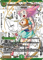 本能寺カレン＆カオスマントラ－裏切のヒロイン－[金枠]【デュエル