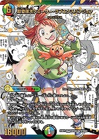 黄昏ミミ＆トワイライトMk．3－挑戦のヒロイン－【デュエル