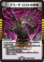 メラベンチャー・ザ・ジョニー[ゴールドデュエキングMAX]【デュエル