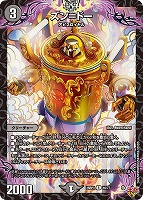 危険深淵 デンジャラス＝ジャック[シークレットレア]【デュエル