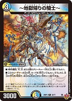 GG」－001[シークレットレア]【デュエルマスターズトレカお買得
