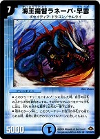 白騎士の守護者ステリオス【デュエルマスターズトレカお買得価格通販