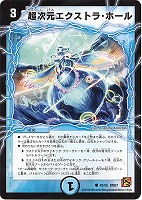 レッピ・アイニー【デュエルマスターズトレカお買得価格通販：CBトレコロ】