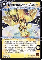 ノーブル・エンフォーサー【デュエルマスターズトレカお買得価格通販