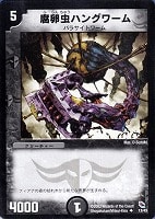 カードを売る/デュエル・マスターズ/その他パック/DMC-03 勝舞火炎強化