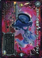 クリスタル・メモリー【デュエルマスターズトレカ高価買取価格査定：CB