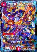 フェアリー・ギフト【デュエルマスターズトレカ高価買取価格査定：CB