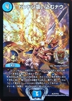セブ・コアクマン【デュエルマスターズトレカ高価買取価格査定：CB