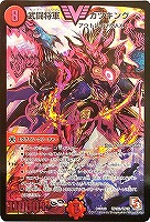神人類ヨミ【デュエルマスターズトレカ高価買取価格査定：CBトレコロ】