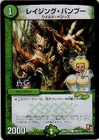 お宝猫ニャンジロー【デュエルマスターズトレカお買得価格通販：CB