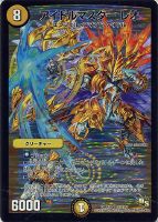 光輪の精霊シャウナ【デュエルマスターズトレカ高価買取価格査定：CB