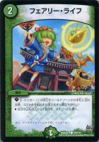 百族の長 プチョヘンザ【デュエルマスターズトレカお買得価格通販：CB