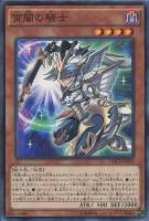 忍者マスターSASUKE【遊戯王トレカお買得価格通販：CBトレコロ】