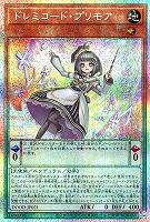 DDD零死王ゼロ・マキナ【遊戯王トレカお買得価格通販：CBトレコロ】