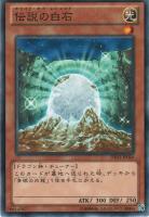黙する死者【遊戯王トレカお買得価格通販：CBトレコロ】