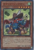 極神皇ロキ【遊戯王トレカお買得価格通販：CBトレコロ】