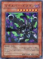 大邪神レシェフ【遊戯王トレカお買得価格通販：CBトレコロ】