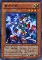 究極完全態・グレート・モス【遊戯王トレカ高価買取価格査定：CBトレコロ】