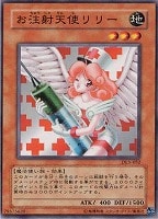 カードを売る/遊戯王/復刻パック/DUELIST LEGACY Volume.5/ カード