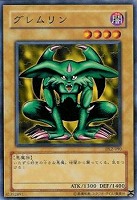 岩窟魔人オーガ・ロック【遊戯王トレカ高価買取価格査定：CBトレコロ】