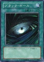 岩窟魔人オーガ・ロック【遊戯王トレカ高価買取価格査定：CBトレコロ】