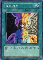 エクスチェンジ【遊戯王トレカ高価買取価格査定：CBトレコロ】