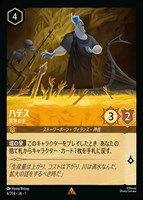 BE PREPARED 準備をしておけ[通常版]【ロルカナお買得価格通販：CB