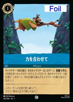 ジーニー 私はあなたの子分【ロルカナお買得価格通販：CBトレコロ】