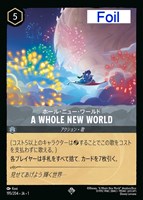 マウイ みんなの英雄【ロルカナお買得価格通販：CBトレコロ】