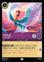 シスー 神聖なる水の竜【ロルカナお買得価格通販：CBトレコロ】
