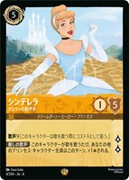 女王 占術師【ロルカナお買得価格通販：CBトレコロ】