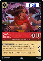 シンデレラ メロディの紡ぎ手【ロルカナお買得価格通販：CBトレコロ】