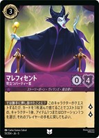 You're Welcome 俺のおかげさ【ロルカナお買得価格通販：CBトレコロ】