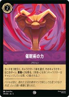 先生 剛胆なる騎士【ロルカナお買得価格通販：CBトレコロ】