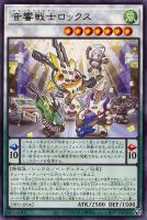 円盤闘技場セリオンズ・リング【遊戯王トレカお買得価格通販：CBトレコロ】