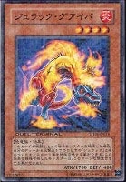 ハンマーシュート【遊戯王トレカお買得価格通販：CBトレコロ】