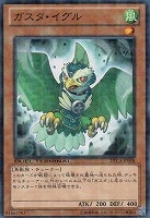 カードを売る/遊戯王/デュエルターミナル/クロニクル4対極の章/ カード