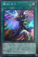 トゥーン・ブラック・マジシャン・ガール【遊戯王トレカお買得価格通販