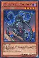 ヴェルズ・ナイトメア【遊戯王トレカお買得価格通販：CBトレコロ】