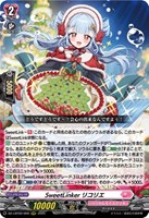 水面のプリズム ミルトア【ヴァンガードトレカお買得価格通販：CB
