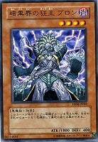 ミラクル・フュージョン【遊戯王トレカ高価買取価格査定：CBトレコロ】