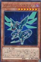海晶乙女グレート・バブル・リーフ【遊戯王トレカお買得価格通販：CB